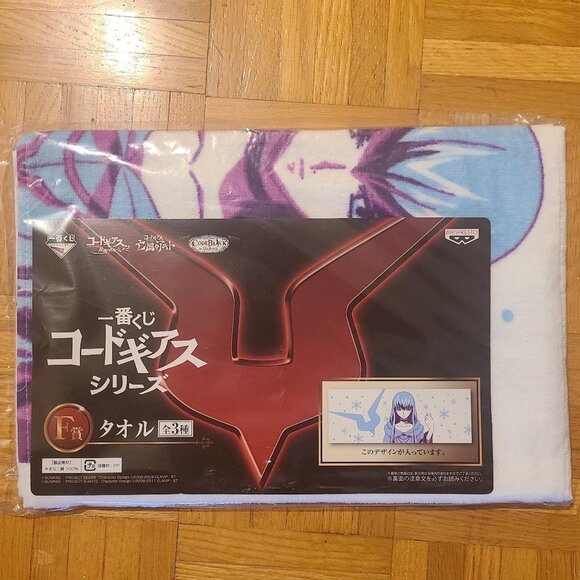 *3 for $30* Code Geass Character Towel - CC Clamp - Picture 2 of 2